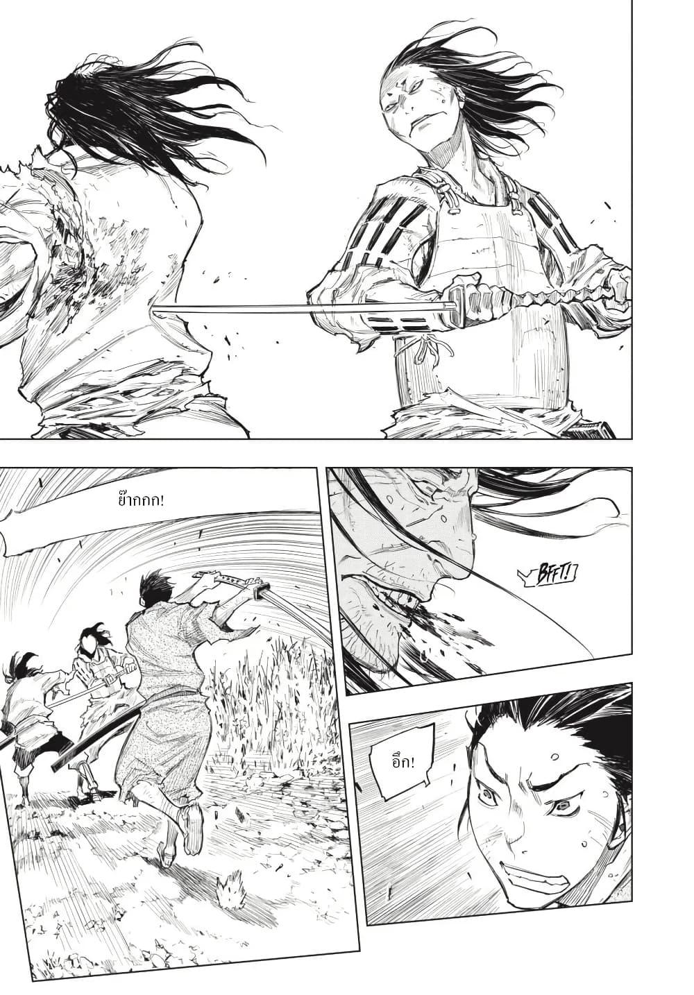 Manga-lc-com อ่านมังงะ อ่านการ์ตูน ออนไลน์ ฟรี Sekiro ตอนที่ 1 2 3 4 5 6 7 8 9 10 11 12 13 14 ฟรี ไม่มีโฆษณา Manga-lc - อ่าน มังงะ อ่าน การ์ตูน ออนไลน์ อ่านมังงะ ฟรี