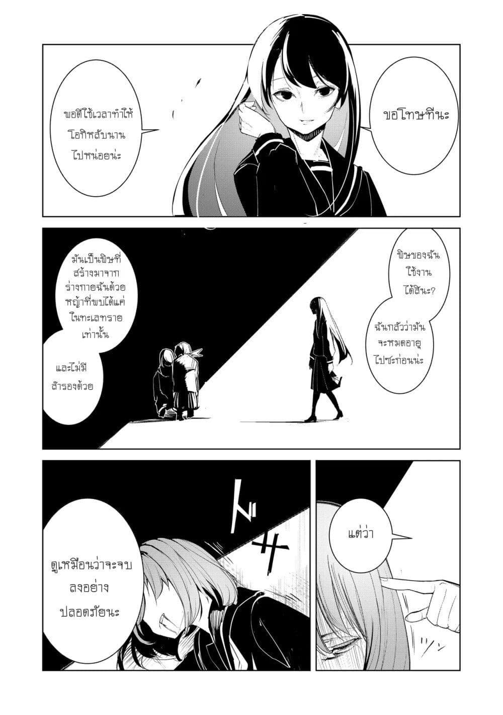 Manga-lc-com อ่านมังงะ อ่านการ์ตูน ออนไลน์ ฟรี Futsu to Bakemono ตอนที่ 1 2 3 4 5 6 7 8 9 10 11 12 13 14 ฟรี ไม่มีโฆษณา Manga-lc - อ่าน มังงะ อ่าน การ์ตูน ออนไลน์ อ่านมังงะ ฟรี