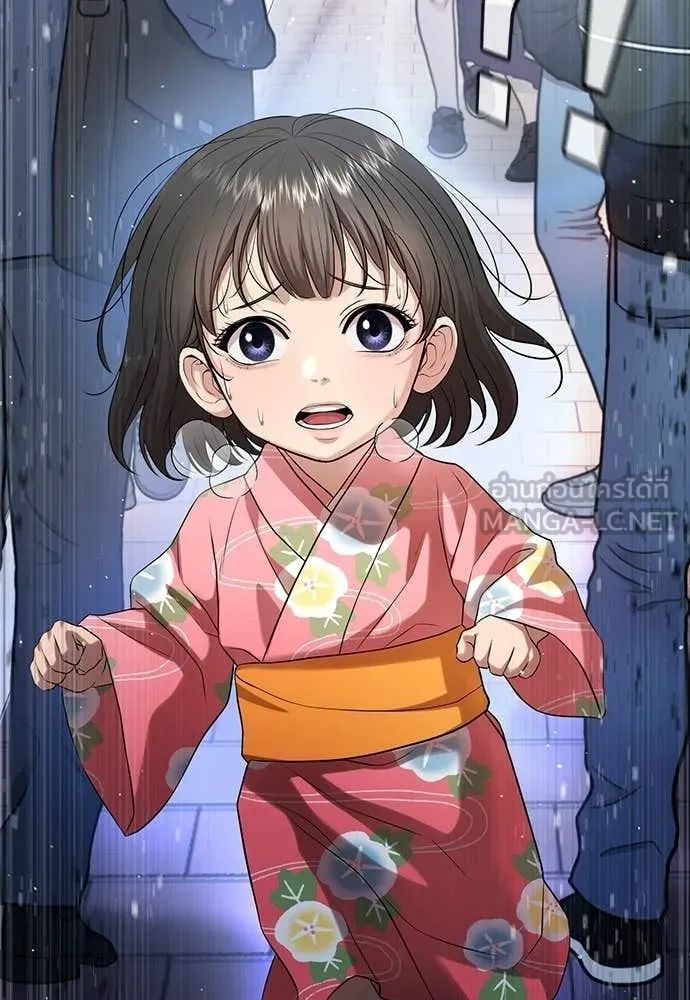 คูเซรา ตอนที่ 59 รูปที่ 43