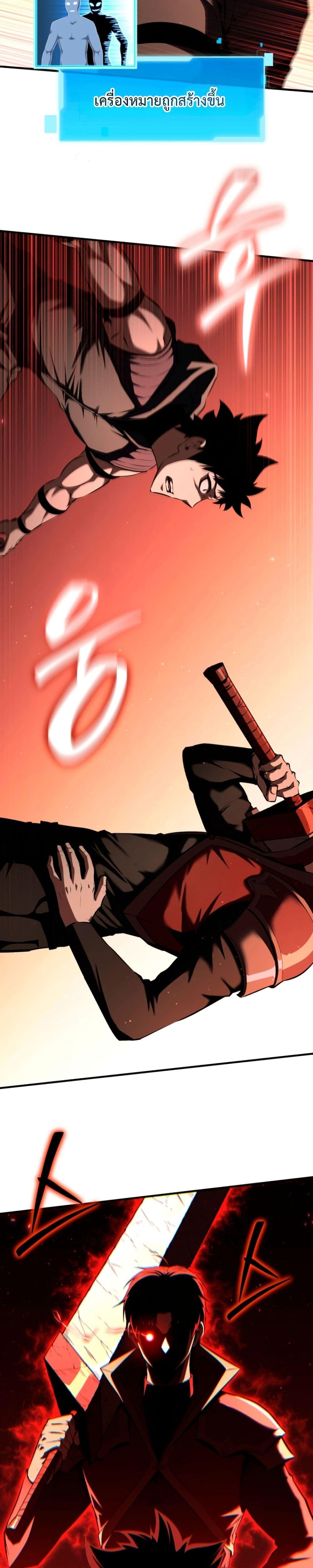 Manga-lc-com อ่านมังงะ อ่านการ์ตูน ออนไลน์ ฟรี The Return of the Unrivaled Genius Ranker ตอนที่ 1 2 3 4 5 6 7 8 9 10 11 12 13 14 ฟรี ไม่มีโฆษณา Manga-lc - อ่าน มังงะ อ่าน การ์ตูน ออนไลน์ อ่านมังงะ ฟรี