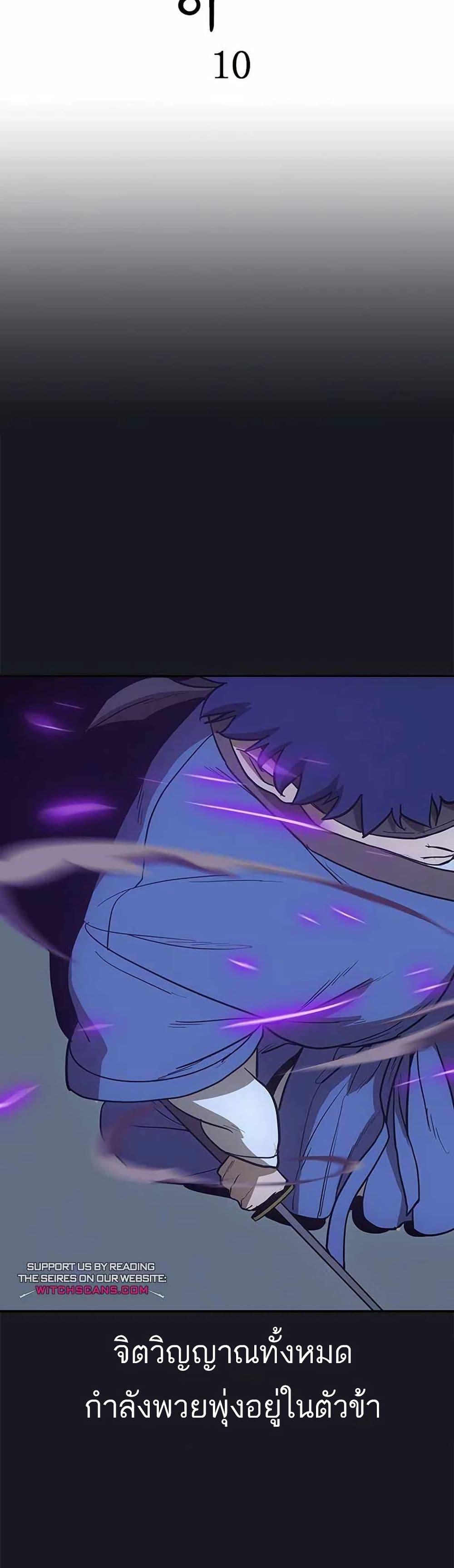 Manga-lc-com อ่านมังงะ อ่านการ์ตูน ออนไลน์ ฟรี Grim Reaper Master of the Underworld ตอนที่ 1 2 3 4 5 6 7 8 9 10 11 12 13 14 ฟรี ไม่มีโฆษณา Manga-lc - อ่าน มังงะ อ่าน การ์ตูน ออนไลน์ อ่านมังงะ ฟรี