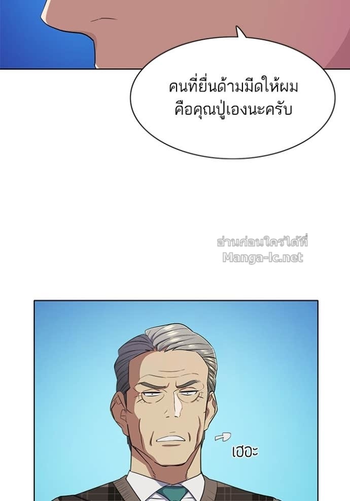 Doujin-Lc- อ่าน โดจิน มังฮวา เกาหลี ญี่ปุ่น จีน แปลไทย Reborn Rich ตอนที่ 1 2 3 4 5 6 7 8 9 10 11 12 13 14 ฟรี ไม่มีโฆษณา อ่าน โดจิน Manhwa เกาหลี ญี่ปุ่น จีน เรามีครบ คัดมาให้เน้นๆ โดจิน 18+ รับประกันความฟินโดย Doujin Lc