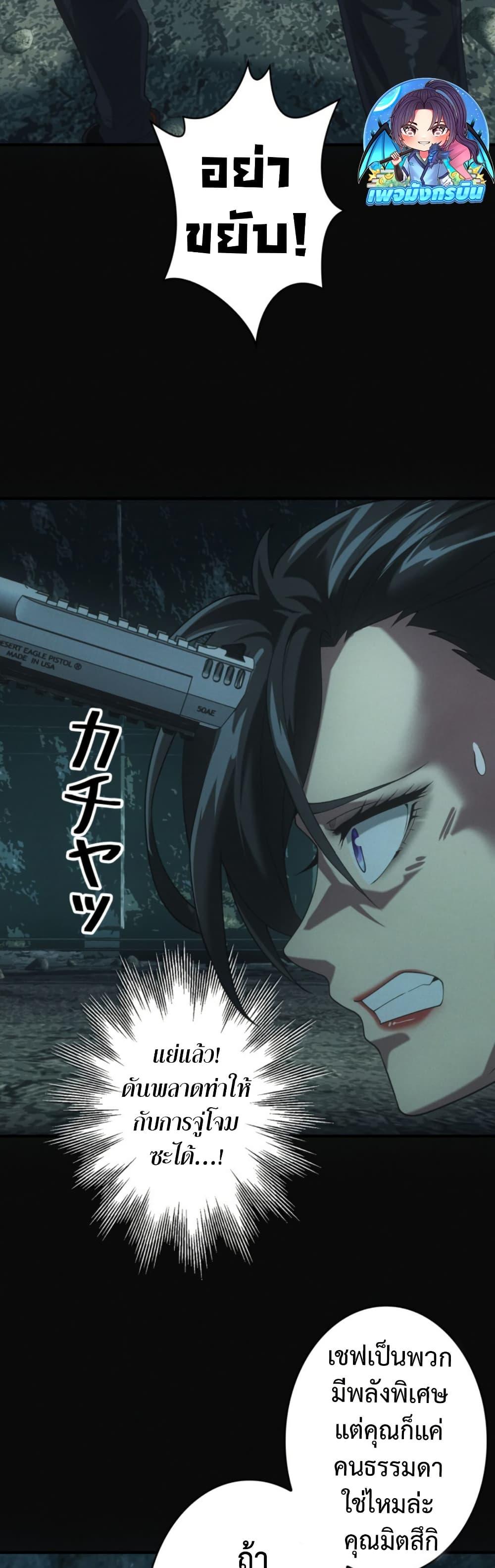 Manga-lc-com อ่านมังงะ อ่านการ์ตูน ออนไลน์ ฟรี Irasshaimase Shuumatsu Sekai ตอนที่ 1 2 3 4 5 6 7 8 9 10 11 12 13 14 ฟรี ไม่มีโฆษณา Manga-lc - อ่าน มังงะ อ่าน การ์ตูน ออนไลน์ อ่านมังงะ ฟรี