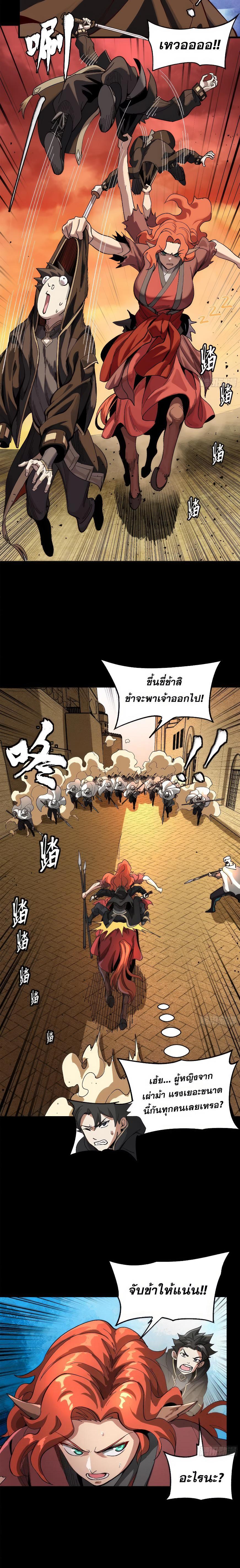 Manga-lc-com อ่านมังงะ อ่านการ์ตูน ออนไลน์ ฟรี Legend of Star General ตอนที่ 1 2 3 4 5 6 7 8 9 10 11 12 13 14 ฟรี ไม่มีโฆษณา Manga-lc - อ่าน มังงะ อ่าน การ์ตูน ออนไลน์ อ่านมังงะ ฟรี