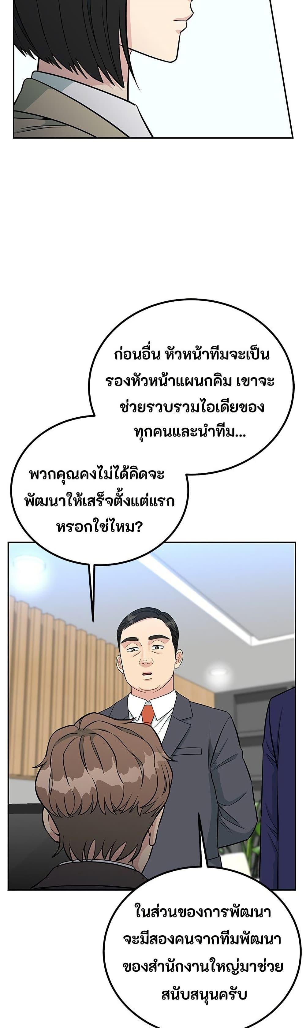 Manga-lc-com อ่านมังงะ อ่านการ์ตูน ออนไลน์ ฟรี Reincarnated as a New Employee ตอนที่ 1 2 3 4 5 6 7 8 9 10 11 12 13 14 ฟรี ไม่มีโฆษณา Manga-lc - อ่าน มังงะ อ่าน การ์ตูน ออนไลน์ อ่านมังงะ ฟรี