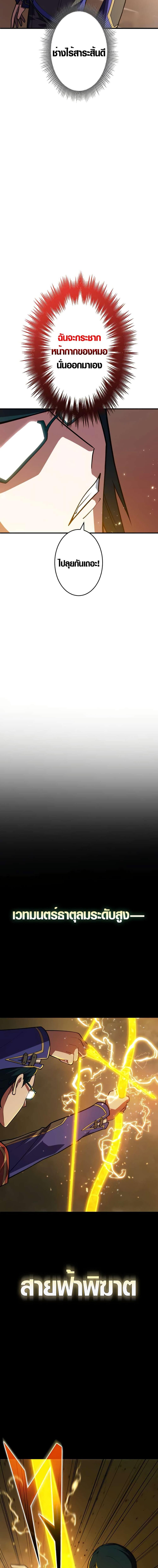 Manga-lc-com อ่านมังงะ อ่านการ์ตูน ออนไลน์ ฟรี The Underworld Transcendent Is Unrivaled at the School ตอนที่ 1 2 3 4 5 6 7 8 9 10 11 12 13 14 ฟรี ไม่มีโฆษณา Manga-lc - อ่าน มังงะ อ่าน การ์ตูน ออนไลน์ อ่านมังงะ ฟรี