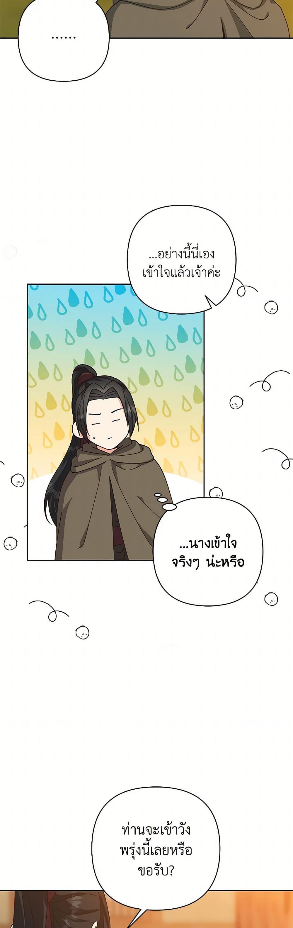 Manga-lc-com อ่านมังงะ อ่านการ์ตูน ออนไลน์ ฟรี Falling Flower, Flowing Water ตอนที่ 1 2 3 4 5 6 7 8 9 10 11 12 13 14 ฟรี ไม่มีโฆษณา Manga-lc - อ่าน มังงะ อ่าน การ์ตูน ออนไลน์ อ่านมังงะ ฟรี