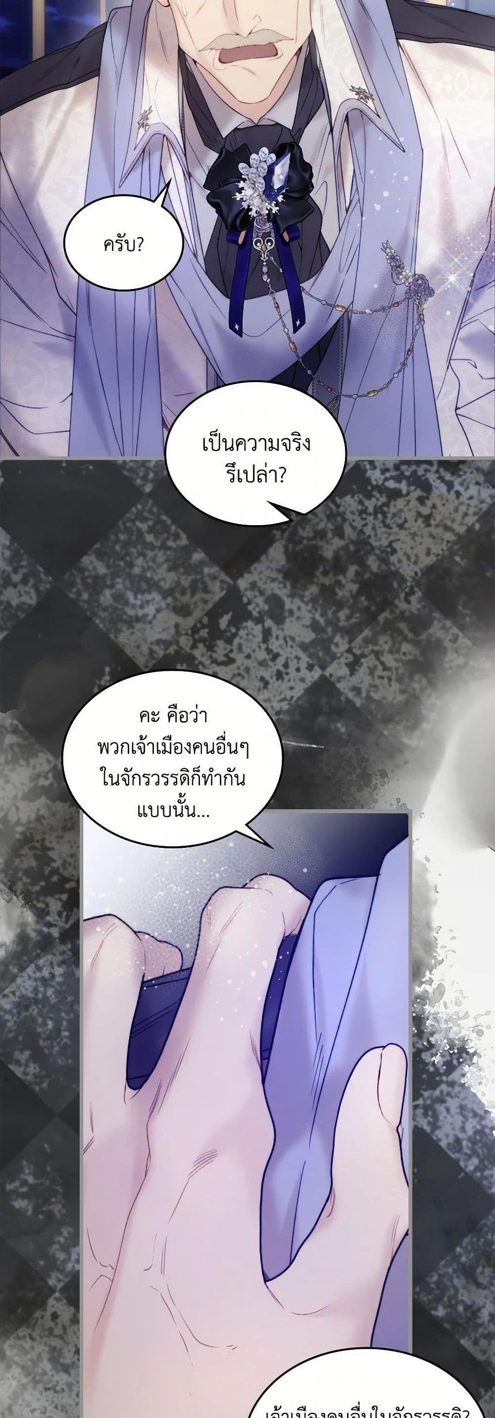 Manga-lc-com อ่านมังงะ อ่านการ์ตูน ออนไลน์ ฟรี Beatrice ตอนที่ 1 2 3 4 5 6 7 8 9 10 11 12 13 14 ฟรี ไม่มีโฆษณา Manga-lc - อ่าน มังงะ อ่าน การ์ตูน ออนไลน์ อ่านมังงะ ฟรี