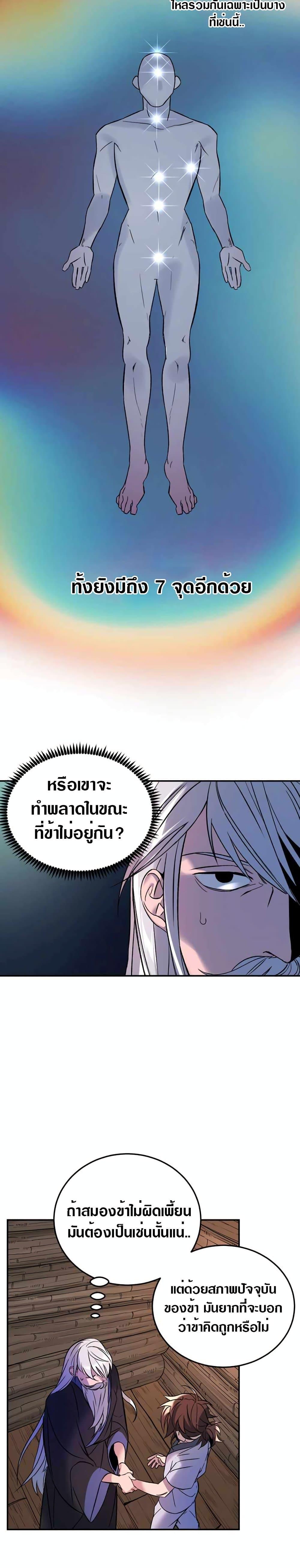 Manga-lc-com อ่านมังงะ อ่านการ์ตูน ออนไลน์ ฟรี The World’s Best Escort Bureau ตอนที่ 1 2 3 4 5 6 7 8 9 10 11 12 13 14 ฟรี ไม่มีโฆษณา Manga-lc - อ่าน มังงะ อ่าน การ์ตูน ออนไลน์ อ่านมังงะ ฟรี