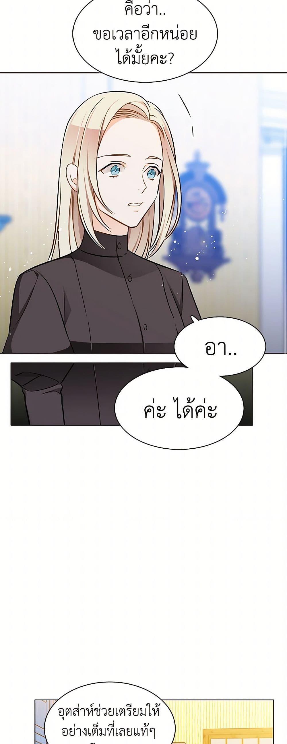 Manga-lc-com อ่านมังงะ อ่านการ์ตูน ออนไลน์ ฟรี The Detective Of Muiella ตอนที่ 1 2 3 4 5 6 7 8 9 10 11 12 13 14 ฟรี ไม่มีโฆษณา Manga-lc - อ่าน มังงะ อ่าน การ์ตูน ออนไลน์ อ่านมังงะ ฟรี