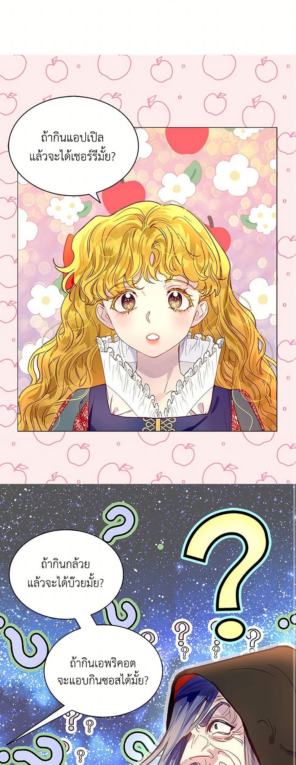 Manga-lc-com อ่านมังงะ อ่านการ์ตูน ออนไลน์ ฟรี Miss Not-So Sidekick ตอนที่ 1 2 3 4 5 6 7 8 9 10 11 12 13 14 ฟรี ไม่มีโฆษณา Manga-lc - อ่าน มังงะ อ่าน การ์ตูน ออนไลน์ อ่านมังงะ ฟรี