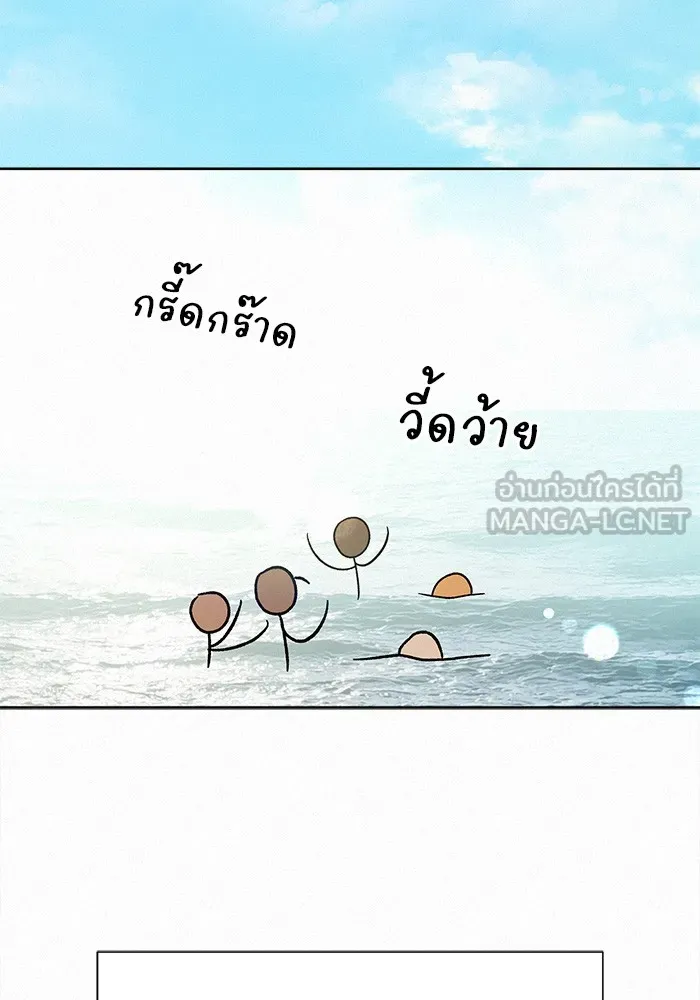 ปฏิบัติการรักวุ่นหัวใจ ตอนที่ 85 รูปที่ 150