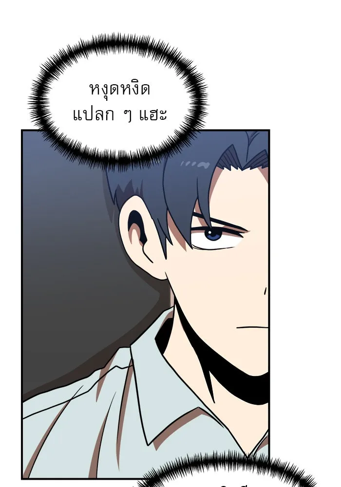 Double Click ตอนที่ 90 รูปที่ 10