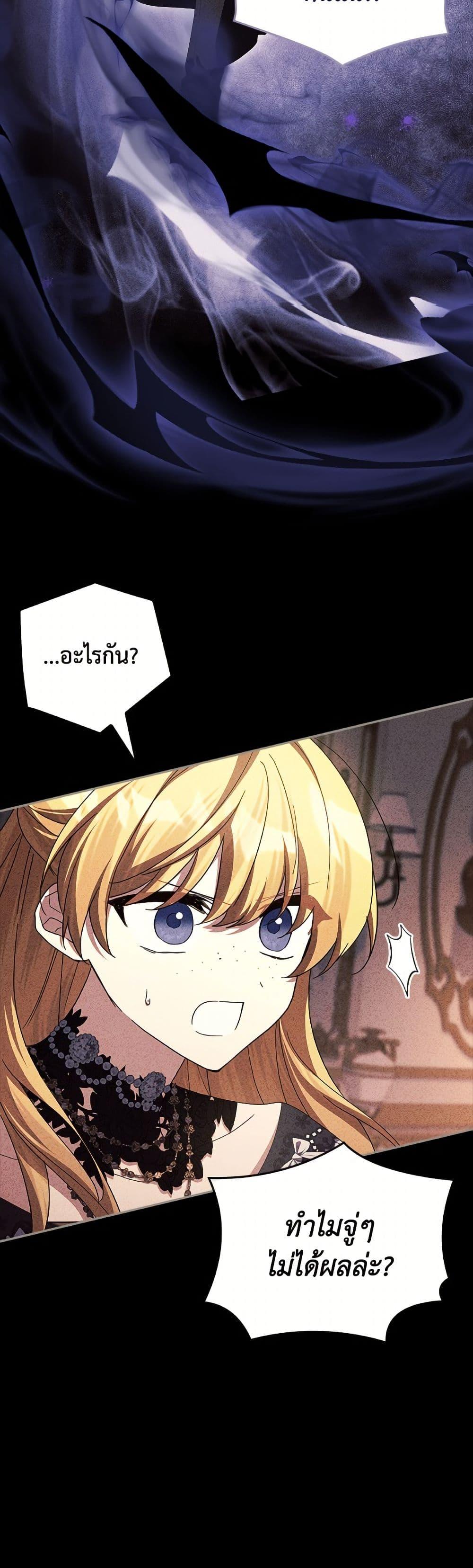 Manga-lc-com อ่านมังงะ อ่านการ์ตูน ออนไลน์ ฟรี The Youngest Daughter of the Villainous Duke ตอนที่ 1 2 3 4 5 6 7 8 9 10 11 12 13 14 ฟรี ไม่มีโฆษณา Manga-lc - อ่าน มังงะ อ่าน การ์ตูน ออนไลน์ อ่านมังงะ ฟรี