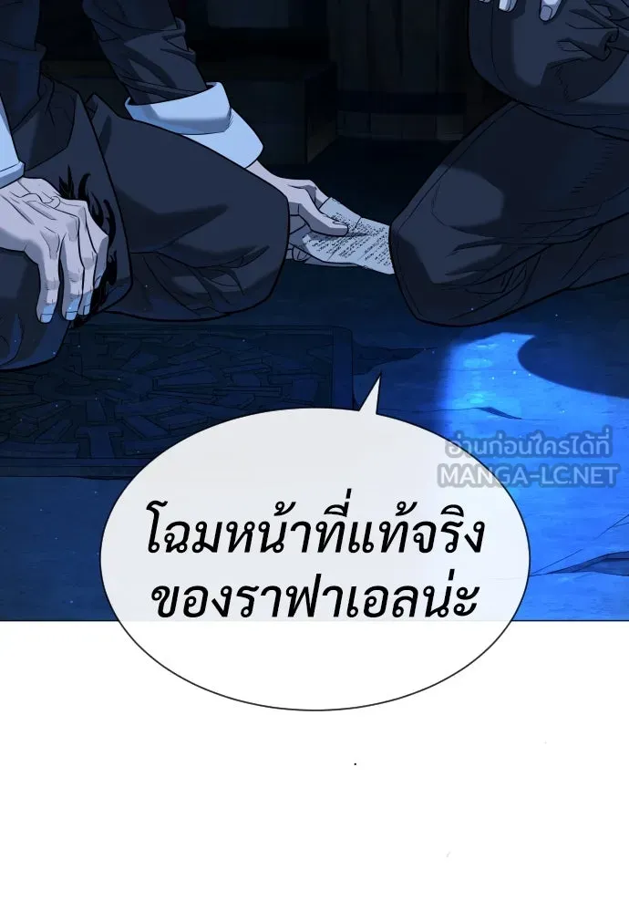 นักฆ่าย้อนวัย ตอนที่ 69 รูปที่ 30