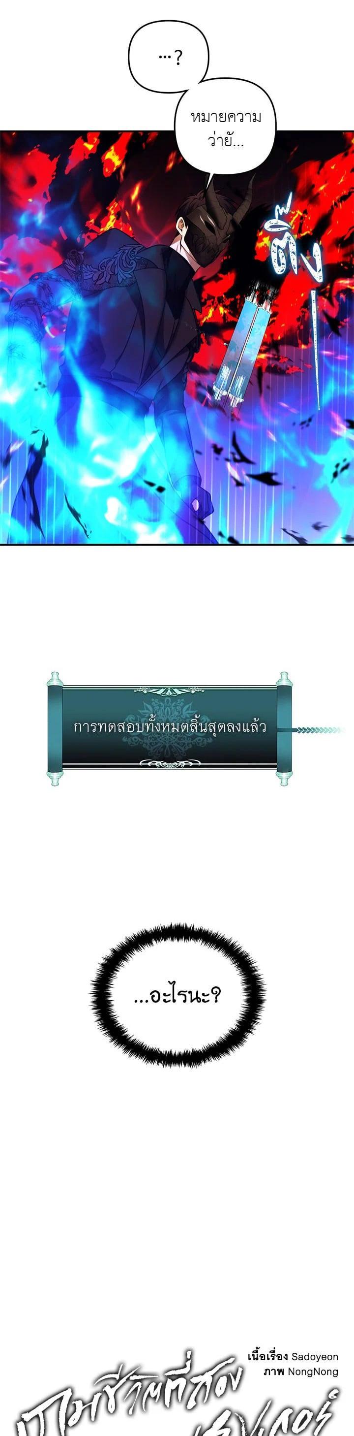 Manga-lc-com อ่านมังงะ อ่านการ์ตูน ออนไลน์ ฟรี Second Life Ranker ตอนที่ 1 2 3 4 5 6 7 8 9 10 11 12 13 14 ฟรี ไม่มีโฆษณา Manga-lc - อ่าน มังงะ อ่าน การ์ตูน ออนไลน์ อ่านมังงะ ฟรี