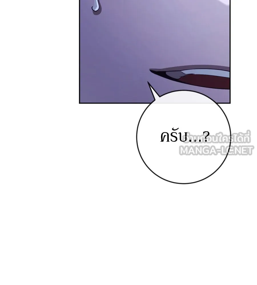 เบื้องหลังรอยยิ้มของเจ้าหญิง ตอนที่ 37 รูปที่ 210