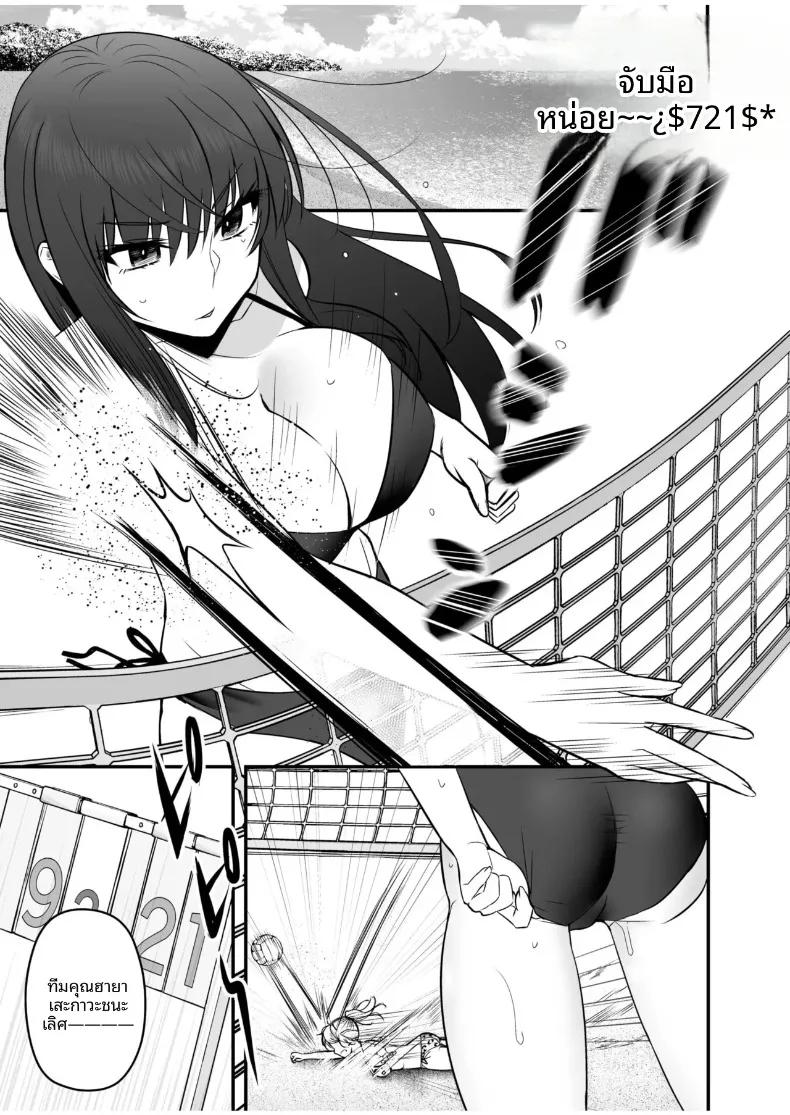 Doujin-Lc- อ่าน โดจิน มังฮวา เกาหลี ญี่ปุ่น จีน แปลไทย ตัวตนที่แท้จริงของแฟนสาว (Monaka Coji, Hijiribashi Ran) ตอนที่ 1 2 3 4 5 6 7 8 9 10 11 12 13 14 ฟรี ไม่มีโฆษณา อ่าน โดจิน Manhwa เกาหลี ญี่ปุ่น จีน เรามีครบ คัดมาให้เน้นๆ โดจิน 18+ รับประกันความฟินโดย  Doujin Lc