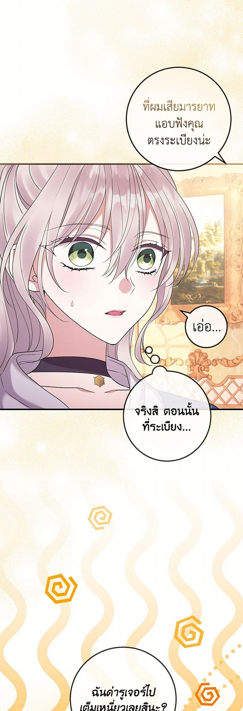 Manga-lc-com อ่านมังงะ อ่านการ์ตูน ออนไลน์ ฟรี Move, I’m Deciding the Ending! ตอนที่ 1 2 3 4 5 6 7 8 9 10 11 12 13 14 ฟรี ไม่มีโฆษณา Manga-lc - อ่าน มังงะ อ่าน การ์ตูน ออนไลน์ อ่านมังงะ ฟรี