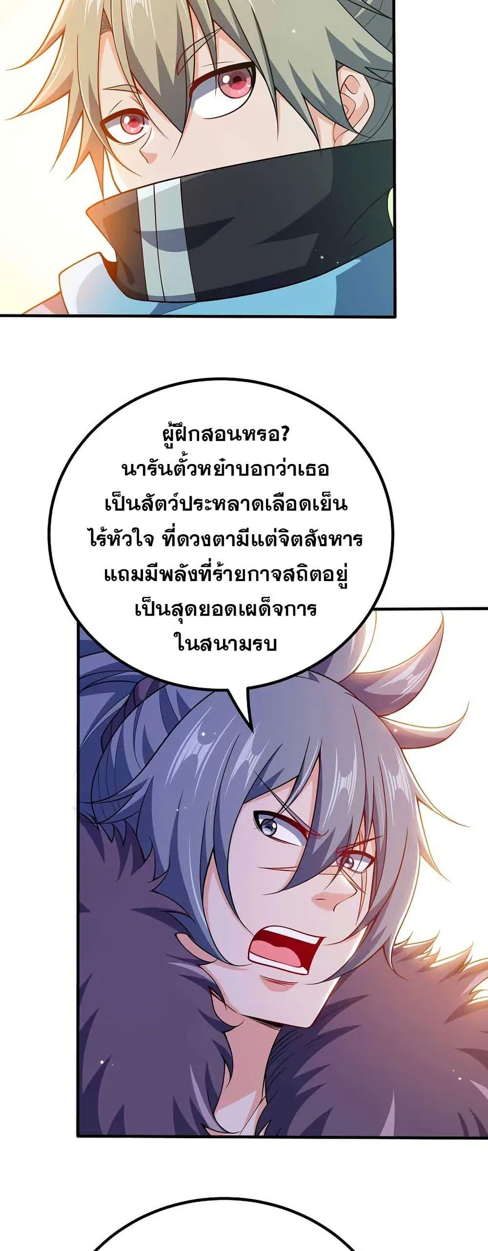 Manga-lc-com อ่านมังงะ อ่านการ์ตูน ออนไลน์ ฟรี My Wife is Actually the Future Tyrant Empress ตอนที่ 1 2 3 4 5 6 7 8 9 10 11 12 13 14 ฟรี ไม่มีโฆษณา Manga-lc - อ่าน มังงะ อ่าน การ์ตูน ออนไลน์ อ่านมังงะ ฟรี