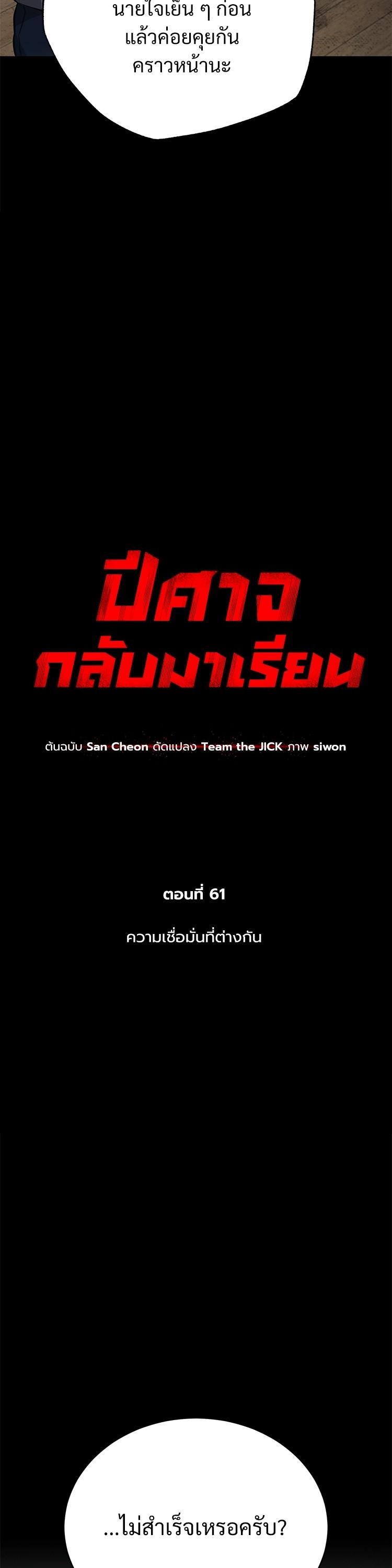 Manga-lc-com อ่านมังงะ อ่านการ์ตูน ออนไลน์ ฟรี Devil Returns To School Days ตอนที่ 1 2 3 4 5 6 7 8 9 10 11 12 13 14 ฟรี ไม่มีโฆษณา Manga-lc - อ่าน มังงะ อ่าน การ์ตูน ออนไลน์ อ่านมังงะ ฟรี