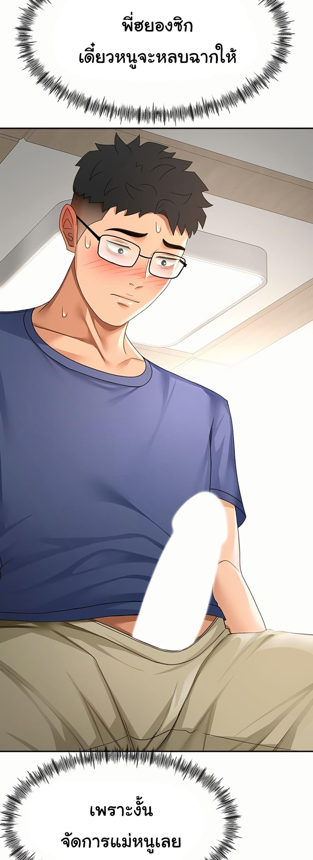 Doujin-Lc- อ่าน โดจิน มังฮวา เกาหลี ญี่ปุ่น จีน แปลไทย Rooftop Sex King ตอนที่ 1 2 3 4 5 6 7 8 9 10 11 12 13 14 ฟรี ไม่มีโฆษณา อ่าน โดจิน Manhwa เกาหลี ญี่ปุ่น จีน เรามีครบ คัดมาให้เน้นๆ โดจิน 18+ รับประกันความฟินโดย  Doujin Lc