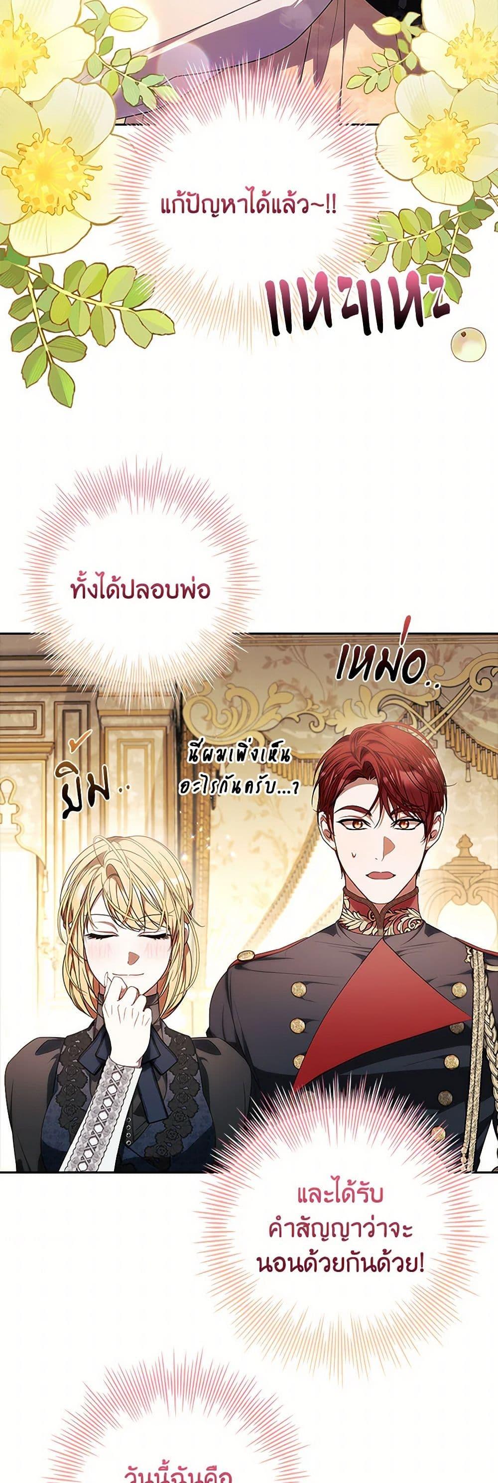 Manga-lc-com อ่านมังงะ อ่านการ์ตูน ออนไลน์ ฟรี I Adopted A Villainous Dad ตอนที่ 1 2 3 4 5 6 7 8 9 10 11 12 13 14 ฟรี ไม่มีโฆษณา Manga-lc - อ่าน มังงะ อ่าน การ์ตูน ออนไลน์ อ่านมังงะ ฟรี