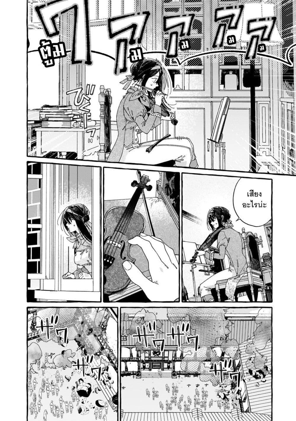 Manga-lc-com อ่านมังงะ อ่านการ์ตูน ออนไลน์ ฟรี Dropout kara no Saishuushoku Saki wa, Isekai no Saikyou Kishidan deshita ตอนที่ 1 2 3 4 5 6 7 8 9 10 11 12 13 14 ฟรี ไม่มีโฆษณา Manga-lc - อ่าน มังงะ อ่าน การ์ตูน ออนไลน์ อ่านมังงะ ฟรี