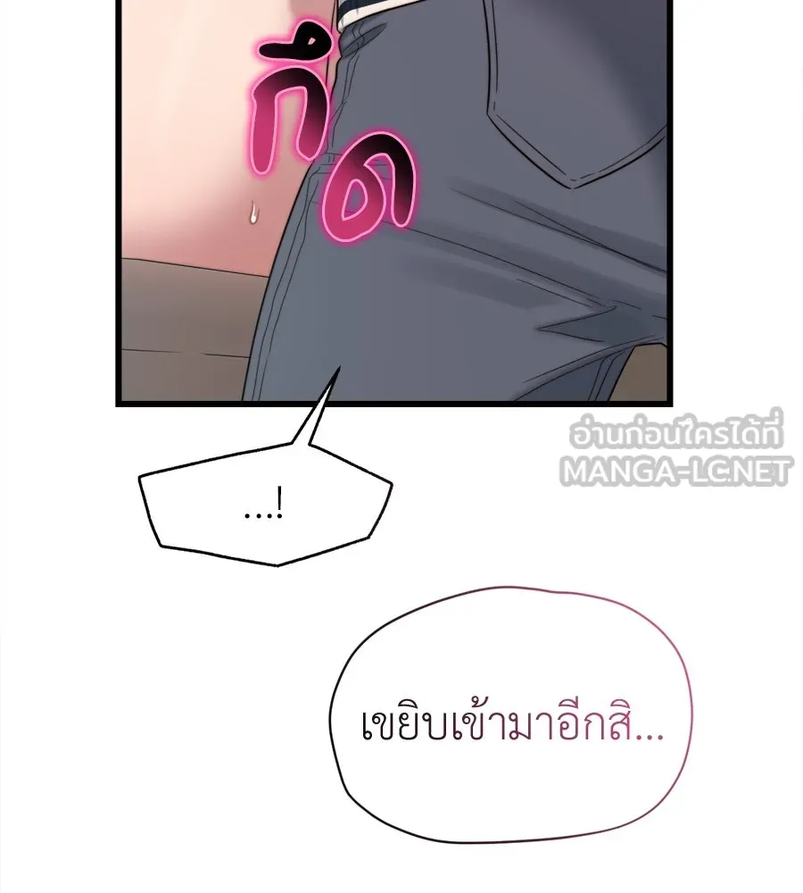 ปรารถนารักอันงดงาม ตอนที่ 49 รูปที่ 93