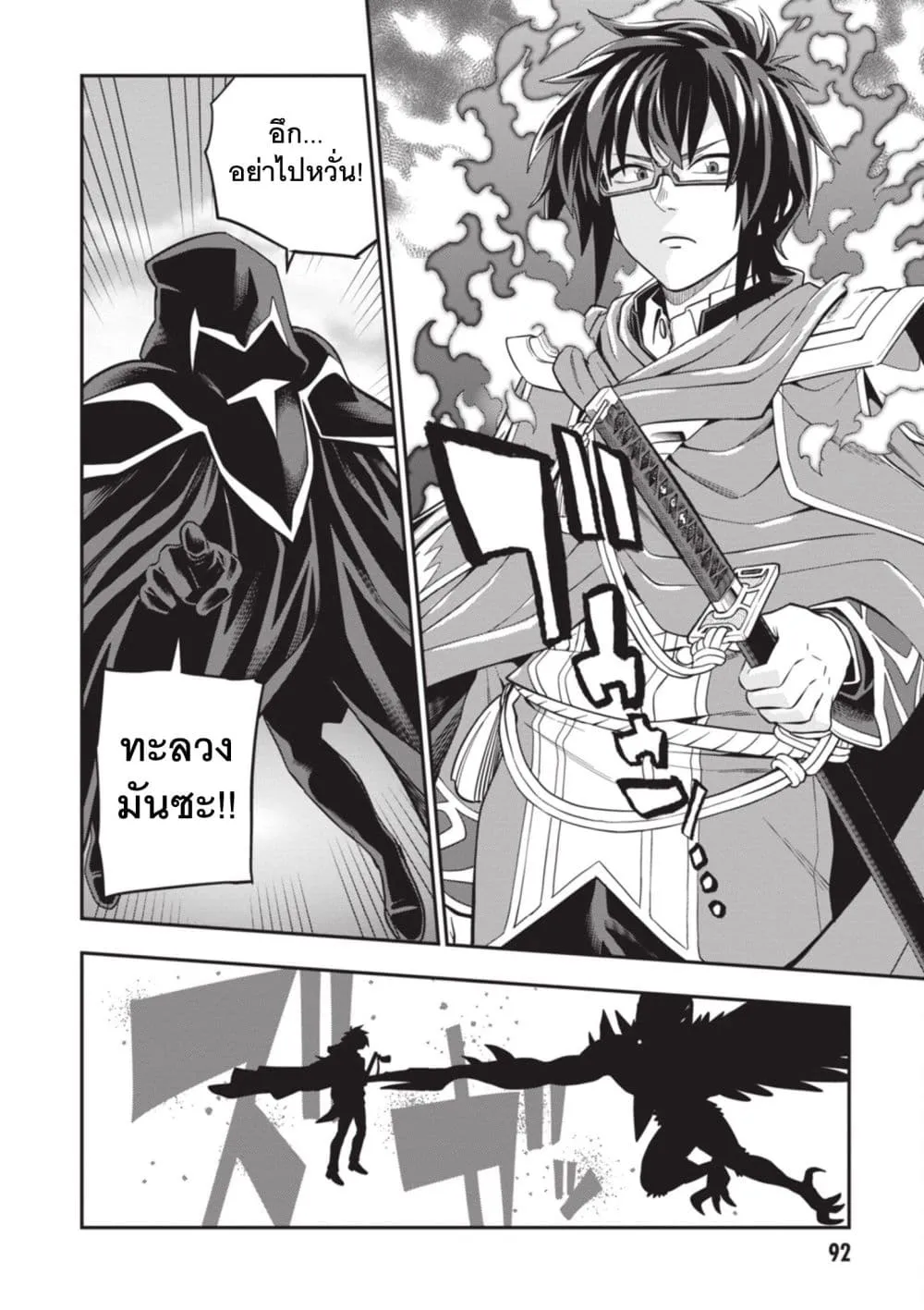 Manga-lc-com อ่านมังงะ อ่านการ์ตูน ออนไลน์ ฟรี Konjiki no Moji Tsukai – Yuusha Yonin ni Makikomareta Unique ตอนที่ 1 2 3 4 5 6 7 8 9 10 11 12 13 14 ฟรี ไม่มีโฆษณา Manga-lc - อ่าน มังงะ อ่าน การ์ตูน ออนไลน์ อ่านมังงะ ฟรี