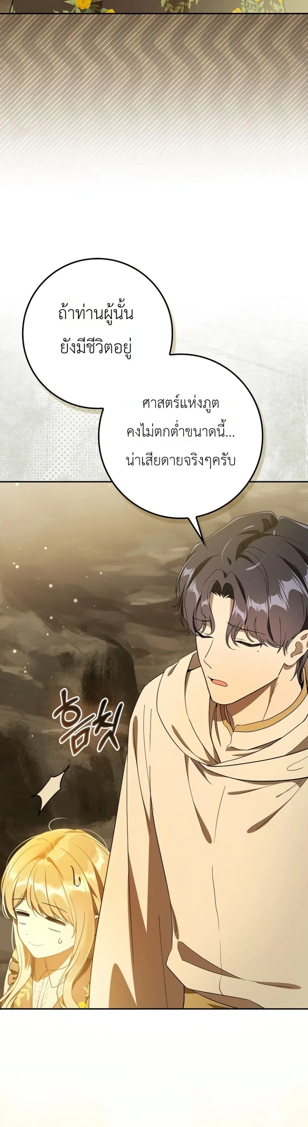 Manga-lc-com อ่านมังงะ อ่านการ์ตูน ออนไลน์ ฟรี Marked as the Tyrant’s Daughter-in-Law ตอนที่ 1 2 3 4 5 6 7 8 9 10 11 12 13 14 ฟรี ไม่มีโฆษณา Manga-lc - อ่าน มังงะ อ่าน การ์ตูน ออนไลน์ อ่านมังงะ ฟรี
