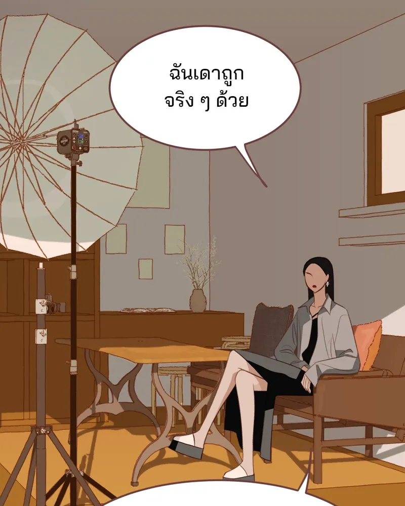 เพียงลมหนาว ตอนที่ 19 รูปที่ 23