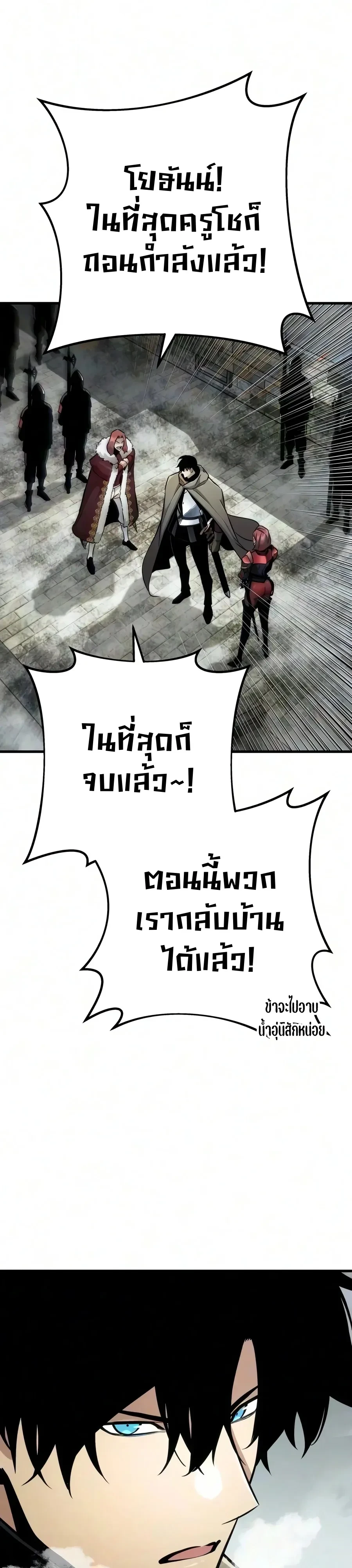 Manga-lc-com อ่านมังงะ อ่านการ์ตูน ออนไลน์ ฟรี The Wandering Knight’s Survival Manual การเอาชีวิตรอด ของอัศ ตอนที่ 1 2 3 4 5 6 7 8 9 10 11 12 13 14 ฟรี ไม่มีโฆษณา Manga-lc - อ่าน มังงะ อ่าน การ์ตูน ออนไลน์ อ่านมังงะ ฟรี