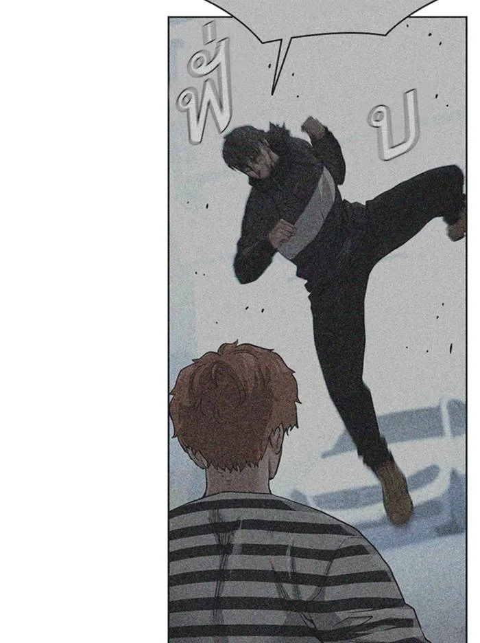 To not die ตอนที่ 53 รูปที่ 158