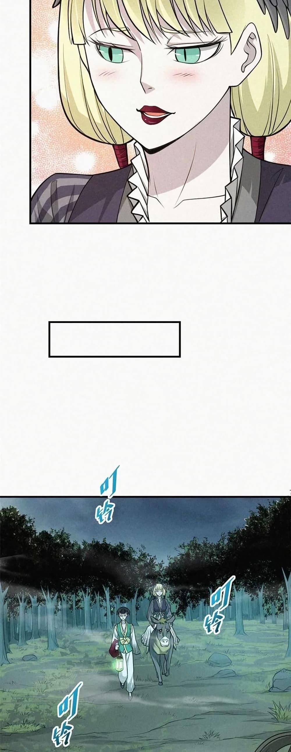 Manga-lc-com อ่านมังงะ อ่านการ์ตูน ออนไลน์ ฟรี Xinmo ตอนที่ 1 2 3 4 5 6 7 8 9 10 11 12 13 14 ฟรี ไม่มีโฆษณา Manga-lc - อ่าน มังงะ อ่าน การ์ตูน ออนไลน์ อ่านมังงะ ฟรี