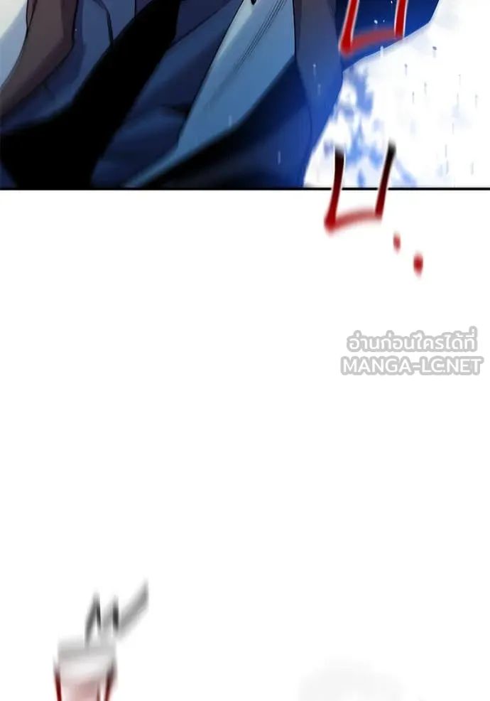 แยกร่างล่าอัตโนมัติ ตอนที่ 143 รูปที่ 30