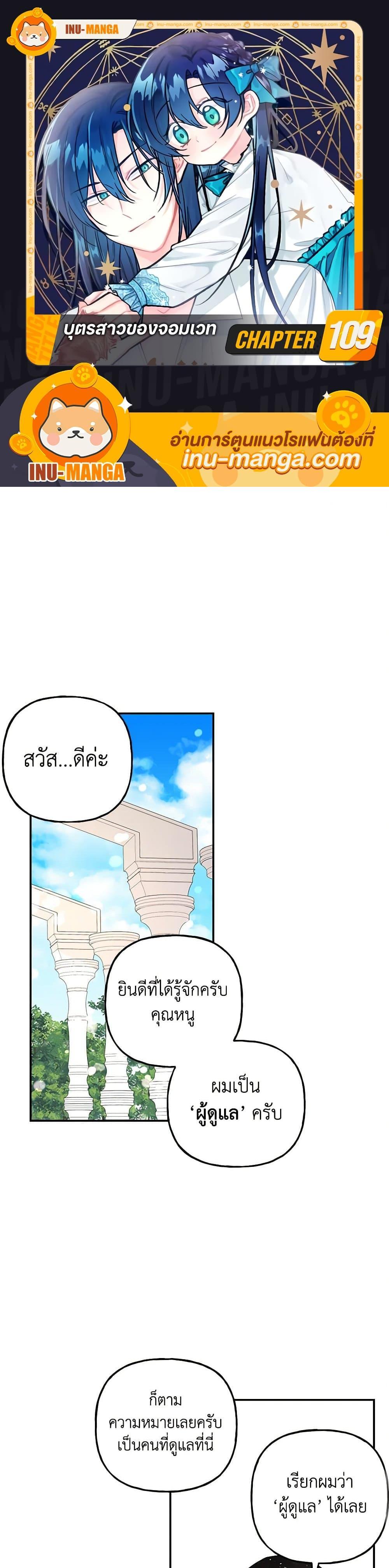 Manga-lc-com อ่านมังงะ อ่านการ์ตูน ออนไลน์ ฟรี Daughter of the Archmage ตอนที่ 1 2 3 4 5 6 7 8 9 10 11 12 13 14 ฟรี ไม่มีโฆษณา Manga-lc - อ่าน มังงะ อ่าน การ์ตูน ออนไลน์ อ่านมังงะ ฟรี