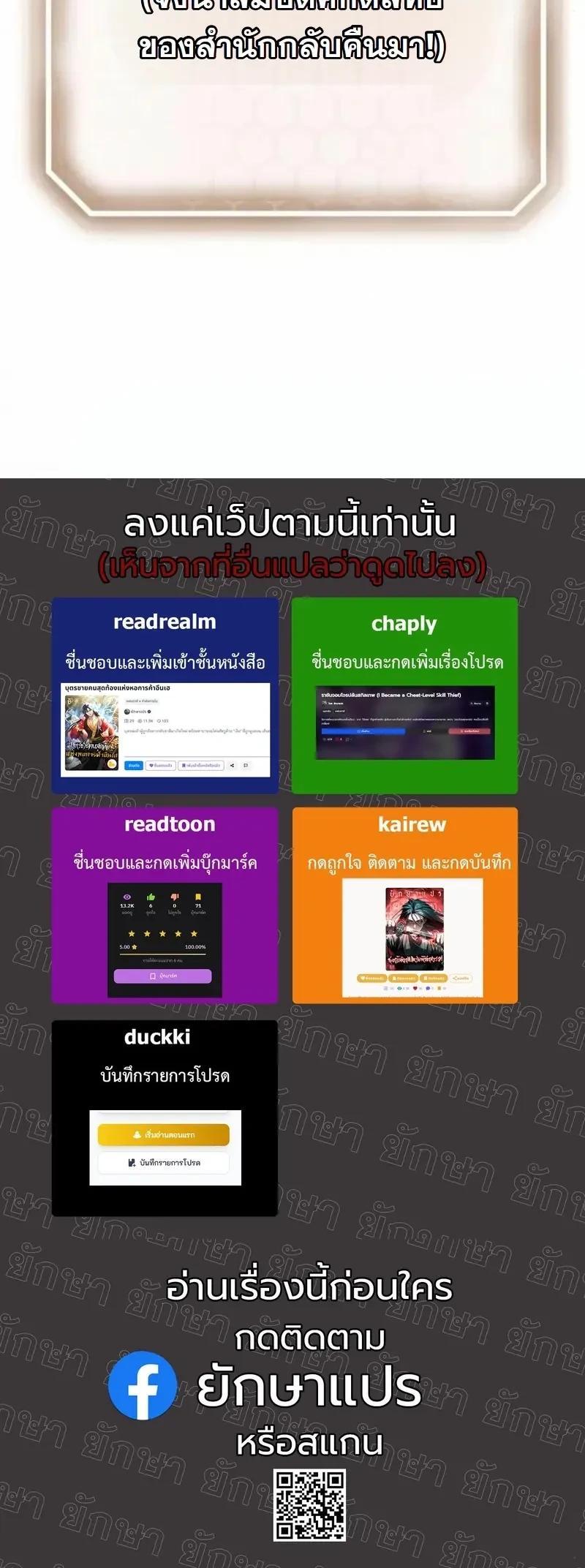 Manga-lc-com อ่านมังงะ อ่านการ์ตูน ออนไลน์ ฟรี Initializing the Sect System ตอนที่ 1 2 3 4 5 6 7 8 9 10 11 12 13 14 ฟรี ไม่มีโฆษณา Manga-lc - อ่าน มังงะ อ่าน การ์ตูน ออนไลน์ อ่านมังงะ ฟรี