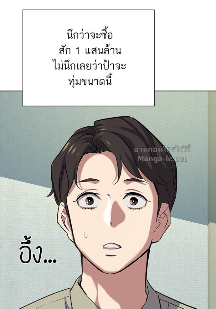 Doujin-Lc- อ่าน โดจิน มังฮวา เกาหลี ญี่ปุ่น จีน แปลไทย Reborn Rich ตอนที่ 1 2 3 4 5 6 7 8 9 10 11 12 13 14 ฟรี ไม่มีโฆษณา อ่าน โดจิน Manhwa เกาหลี ญี่ปุ่น จีน เรามีครบ คัดมาให้เน้นๆ โดจิน 18+ รับประกันความฟินโดย Doujin Lc
