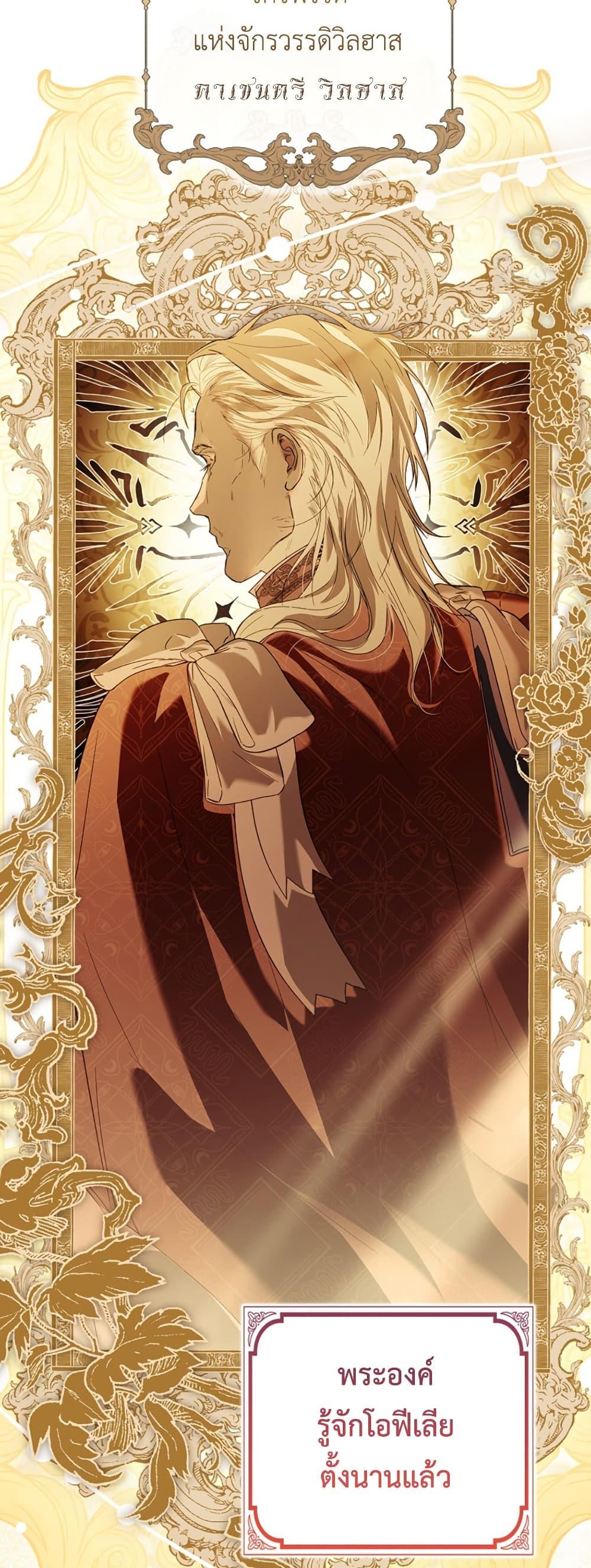 Manga-lc-com อ่านมังงะ อ่านการ์ตูน ออนไลน์ ฟรี Honey, Why Can’t We Get a Divorce ตอนที่ 1 2 3 4 5 6 7 8 9 10 11 12 13 14 ฟรี ไม่มีโฆษณา Manga-lc - อ่าน มังงะ อ่าน การ์ตูน ออนไลน์ อ่านมังงะ ฟรี