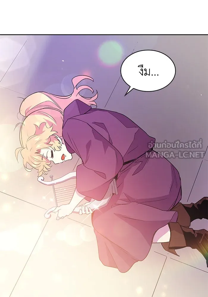 ฟิลเลียโรเซ่กับคำทำนายแห่งมงกุฎหนาม ตอนที่ 25 รูปที่ 84