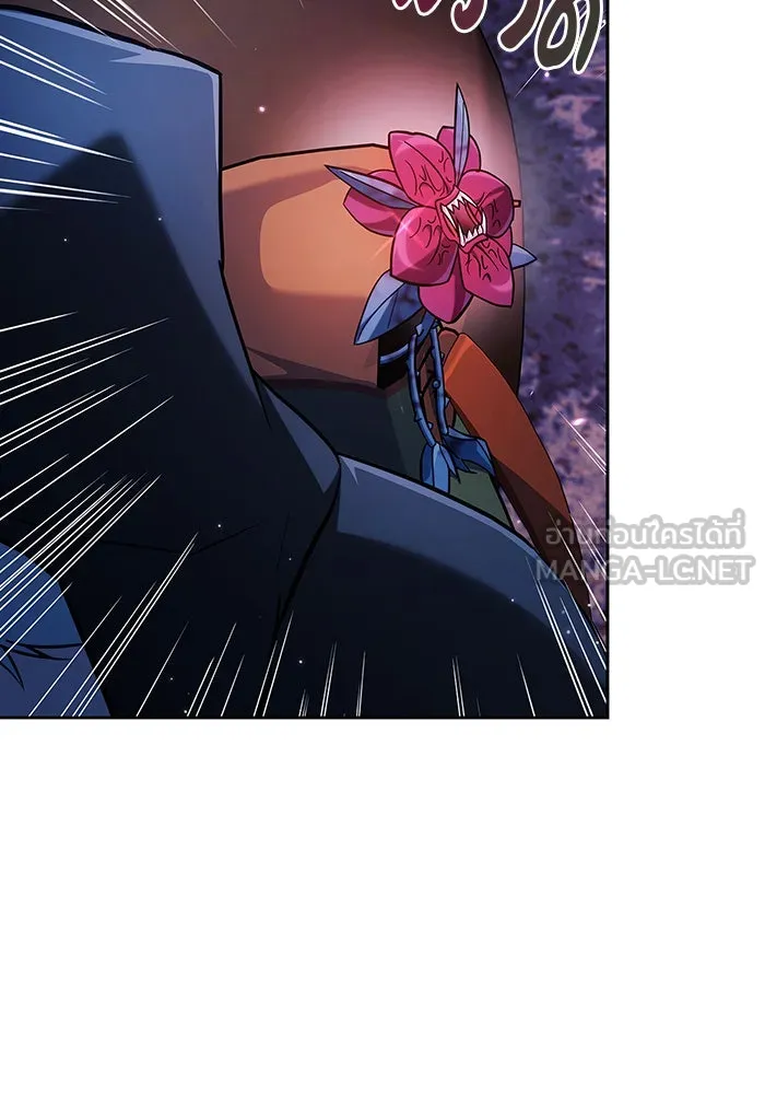 ผมไม่ได้เก่งอย่างที่คิด ตอนที่ 49 รูปที่ 177