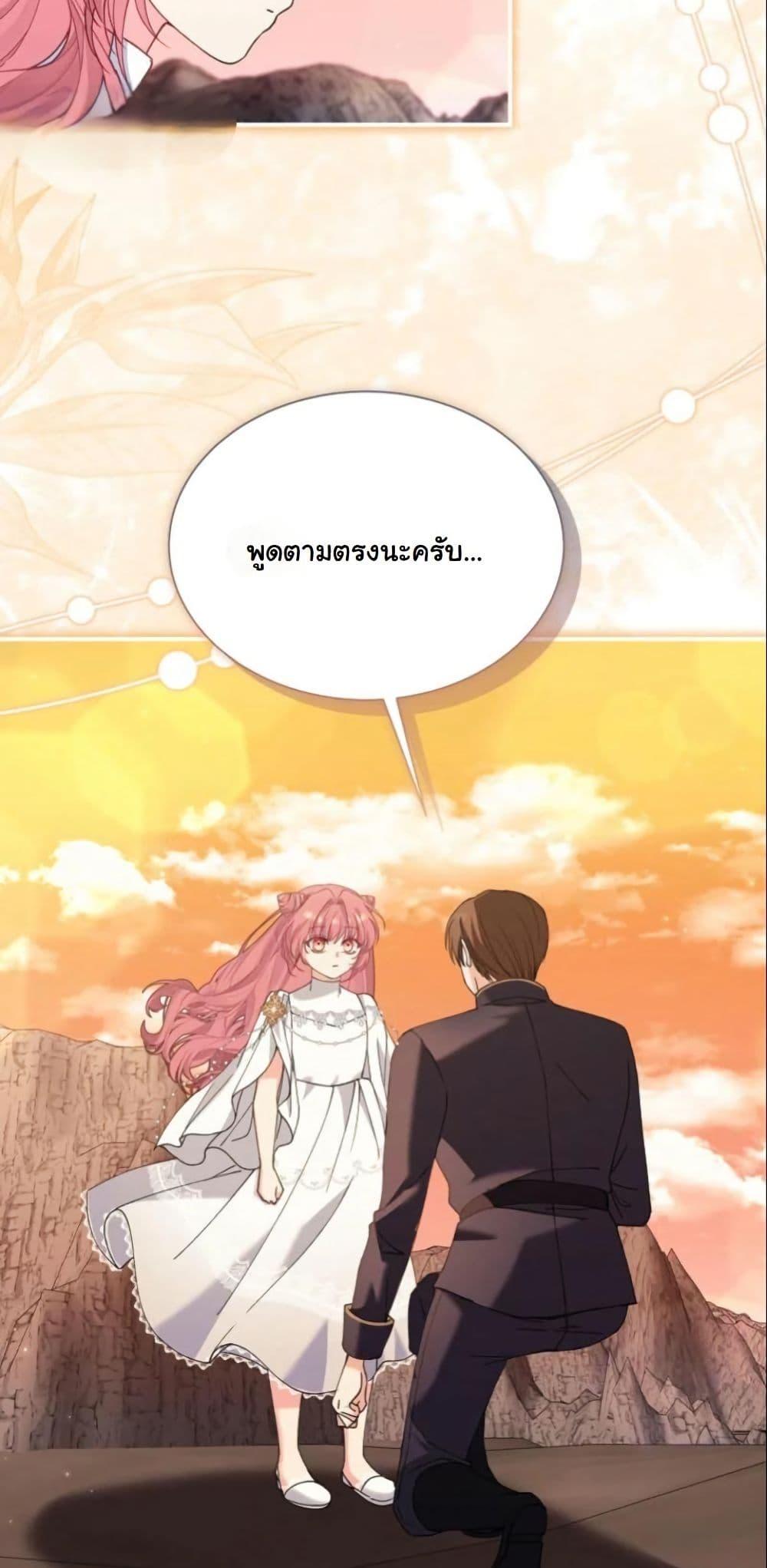 Manga-lc-com อ่านมังงะ อ่านการ์ตูน ออนไลน์ ฟรี Princess of the Demon King ตอนที่ 1 2 3 4 5 6 7 8 9 10 11 12 13 14 ฟรี ไม่มีโฆษณา Manga-lc - อ่าน มังงะ อ่าน การ์ตูน ออนไลน์ อ่านมังงะ ฟรี