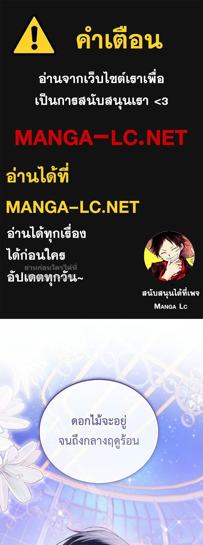 Doujin-Lc- อ่าน โดจิน มังฮวา เกาหลี ญี่ปุ่น จีน แปลไทย แกรนด์ดัชเชสล็อกมง ตอนที่ 1 2 3 4 5 6 7 8 9 10 11 12 13 14 ฟรี ไม่มีโฆษณา อ่าน โดจิน Manhwa เกาหลี ญี่ปุ่น จีน เรามีครบ คัดมาให้เน้นๆ โดจิน 18+ รับประกันความฟินโดย Doujin Lc