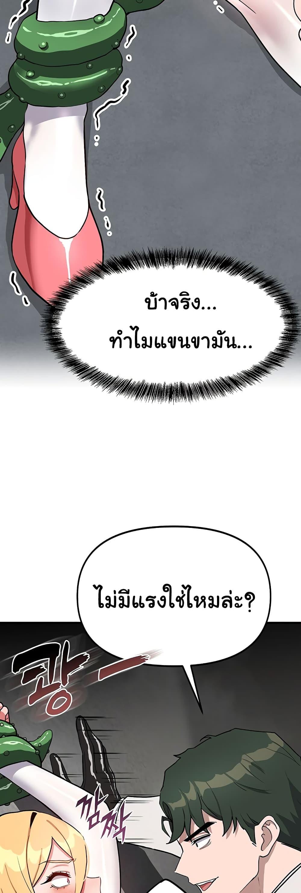 Doujin-Lc- อ่าน โดจิน มังฮวา เกาหลี ญี่ปุ่น จีน แปลไทย A Magical Girl ตอนที่ 1 2 3 4 5 6 7 8 9 10 11 12 13 14 ฟรี ไม่มีโฆษณา อ่าน โดจิน Manhwa เกาหลี ญี่ปุ่น จีน เรามีครบ คัดมาให้เน้นๆ โดจิน 18+ รับประกันความฟินโดย  Doujin Lc