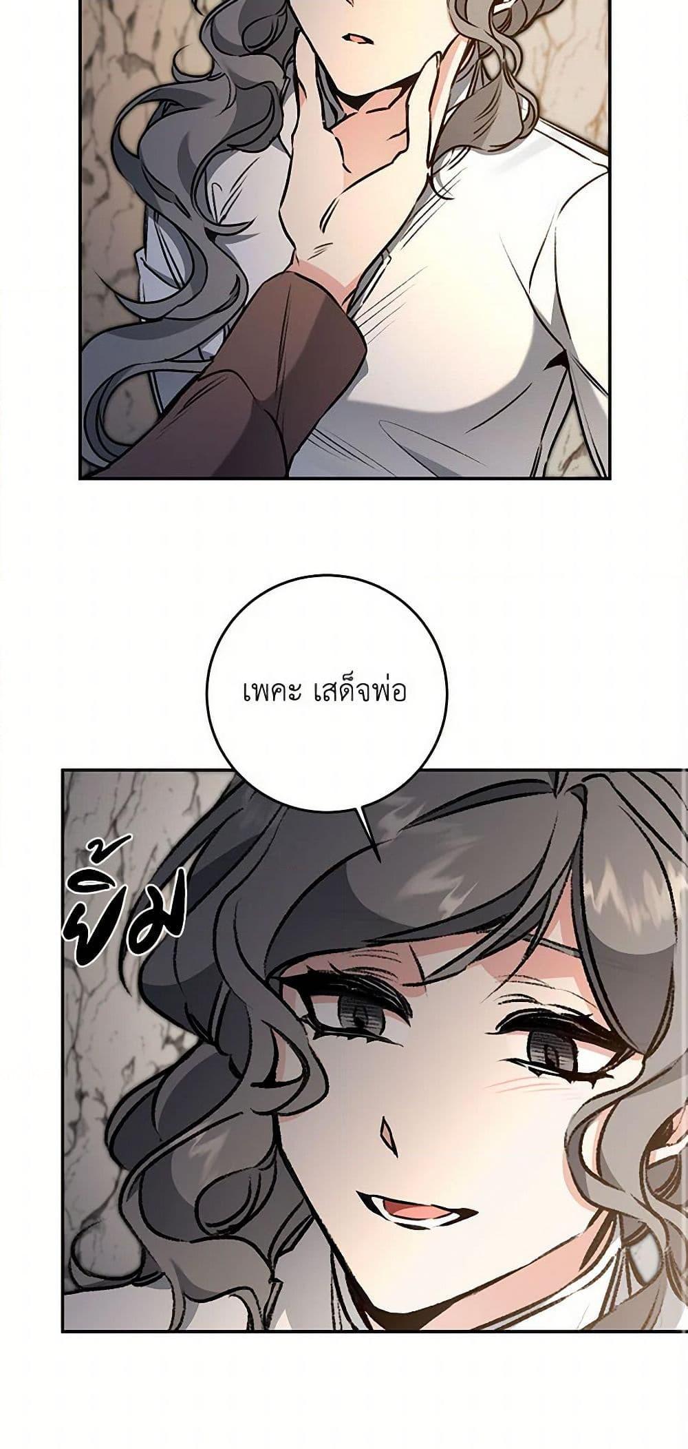 Manga-lc-com อ่านมังงะ อ่านการ์ตูน ออนไลน์ ฟรี I’ve Become the Villainous Empress of a Novel ตอนที่ 1 2 3 4 5 6 7 8 9 10 11 12 13 14 ฟรี ไม่มีโฆษณา Manga-lc - อ่าน มังงะ อ่าน การ์ตูน ออนไลน์ อ่านมังงะ ฟรี