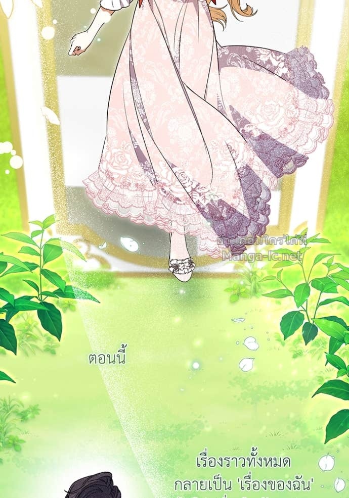 Doujin-Lc- อ่าน โดจิน มังฮวา เกาหลี ญี่ปุ่น จีน แปลไทย คิดว่าการบิดเบือนต้นฉบับ มันทำได้ง่าย ๆ หรือไง ตอนที่ 1 2 3 4 5 6 7 8 9 10 11 12 13 14 ฟรี ไม่มีโฆษณา อ่าน โดจิน Manhwa เกาหลี ญี่ปุ่น จีน เรามีครบ คัดมาให้เน้นๆ โดจิน 18+ รับประกันความฟินโดย Doujin Lc