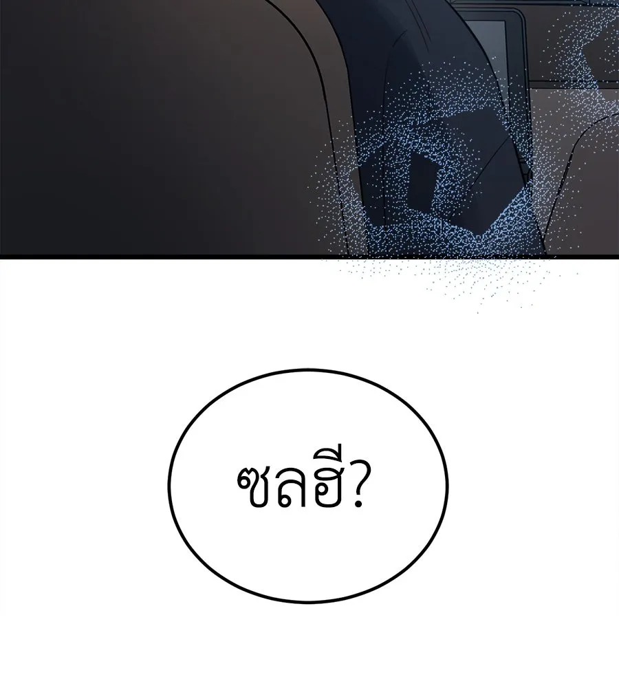 ปรารถนารักอันงดงาม ตอนที่ 3 รูปที่ 23