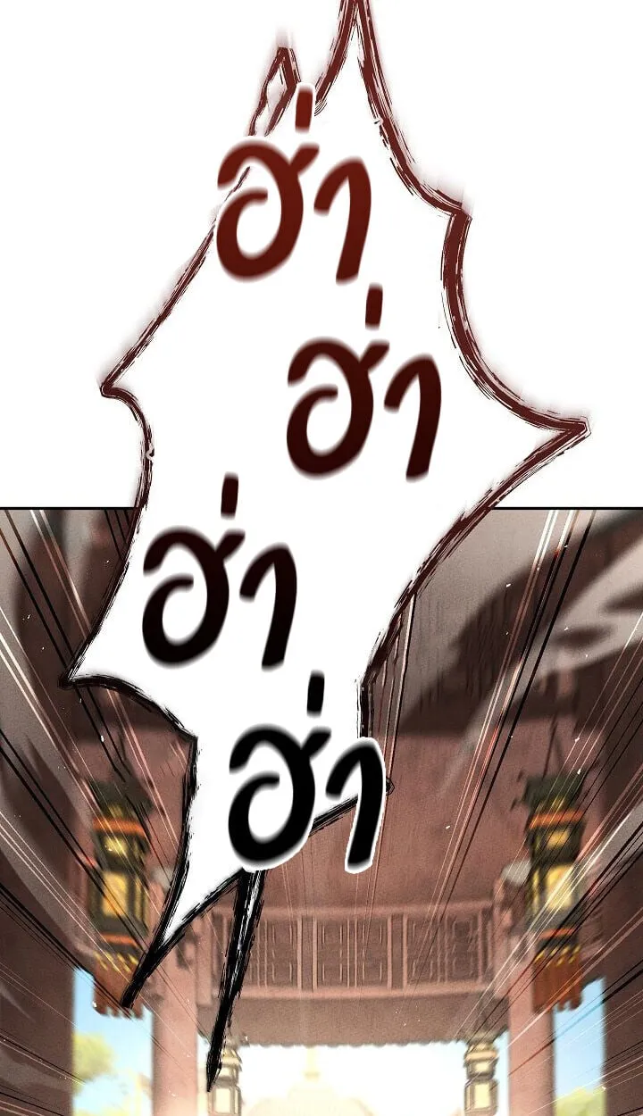 The Divine Demon_s Grand Ascension เส_นทางชำระแค_นส_เทวมารผ_พ_ช_ตสวรรค_ ตอนที่ ตอนที่ 30 รูปที่ 52