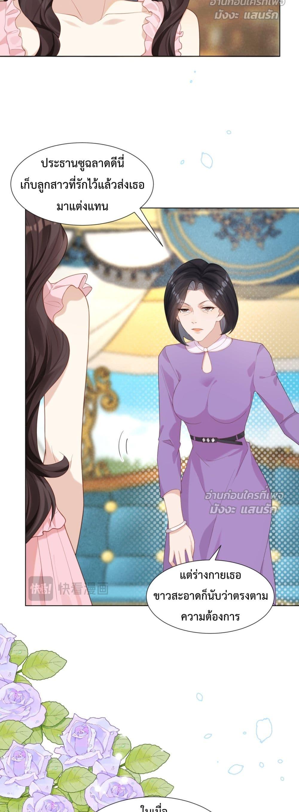 Manga-lc-com อ่านมังงะ อ่านการ์ตูน ออนไลน์ ฟรี MarryingwithV ตอนที่ 1 2 3 4 5 6 7 8 9 10 11 12 13 14 ฟรี ไม่มีโฆษณา Manga-lc - อ่าน มังงะ อ่าน การ์ตูน ออนไลน์ อ่านมังงะ ฟรี